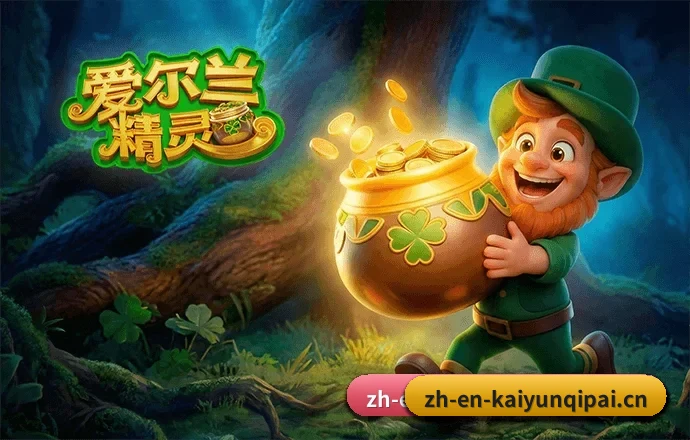 开云棋牌 APP 界面